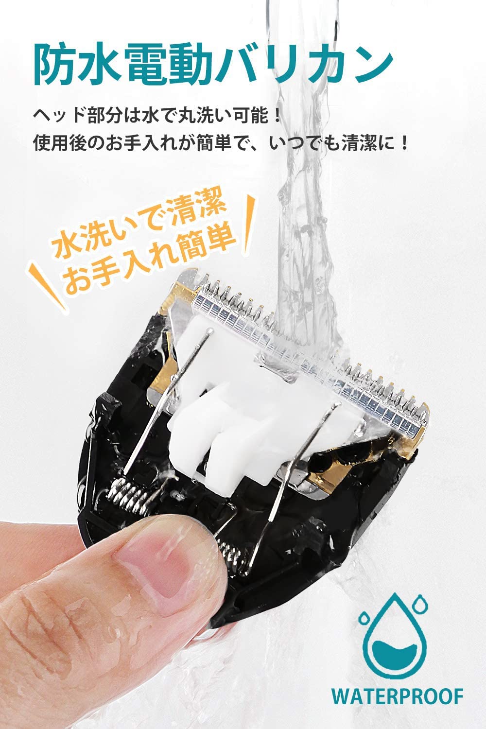 電動バリカン　2019最新　防水　10段階調節　ヘアカッター　充電式 ドウイヤー電動バリカン IPX7防水 10段階調節
